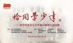 双创天地阔 英才如云集