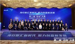 踔厉奋发新征程 挺膺担当新使命