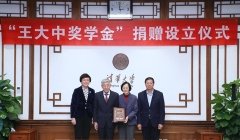 pg爱尔兰精灵试玩最新版下载代表团赴
