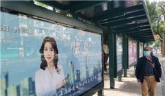 建言献策智囊团