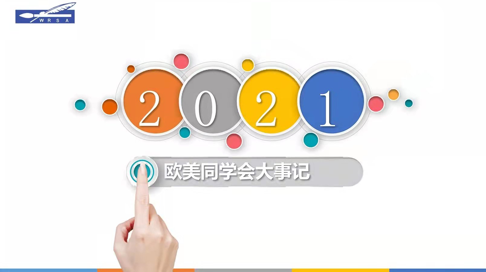 2023年12月
