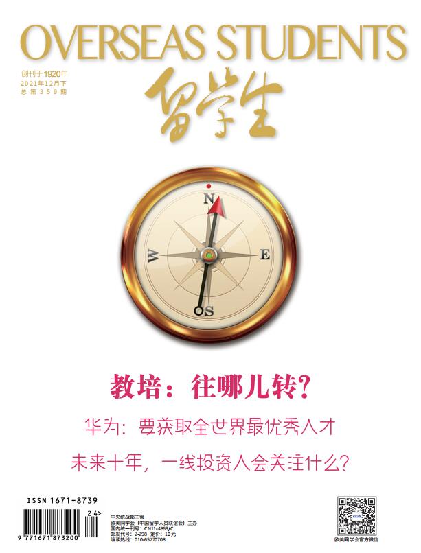 2019年12月上
