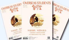 为粤港澳大湾区高质量发展献智献力 为