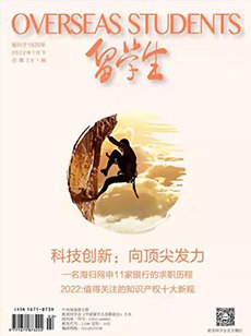 2019年12月上