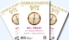 今年6月21日至23日