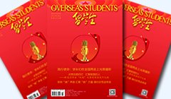致富带头人专题培训班在浙江圆满pg爱