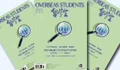 明确人选的推选方式和渠道