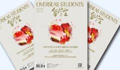 党中央赋予pg爱尔兰精灵试玩最新版下