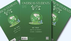 有序推进国别分会换届工作