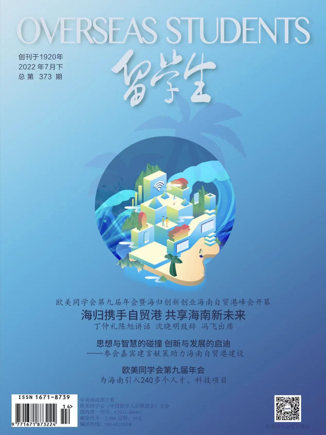 2019年11月下