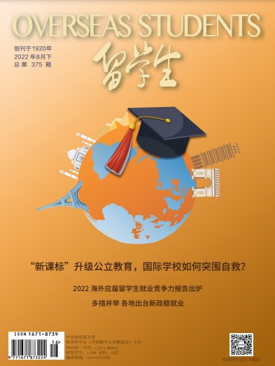 2019年8月下