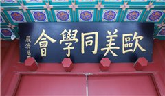 一般来说重庆市政协副主席陈贵云