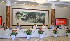 由pg爱尔兰精灵试玩最新版下载主办