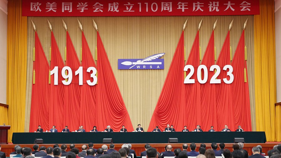 pg电子赏金女王试玩优惠活动总书记贺