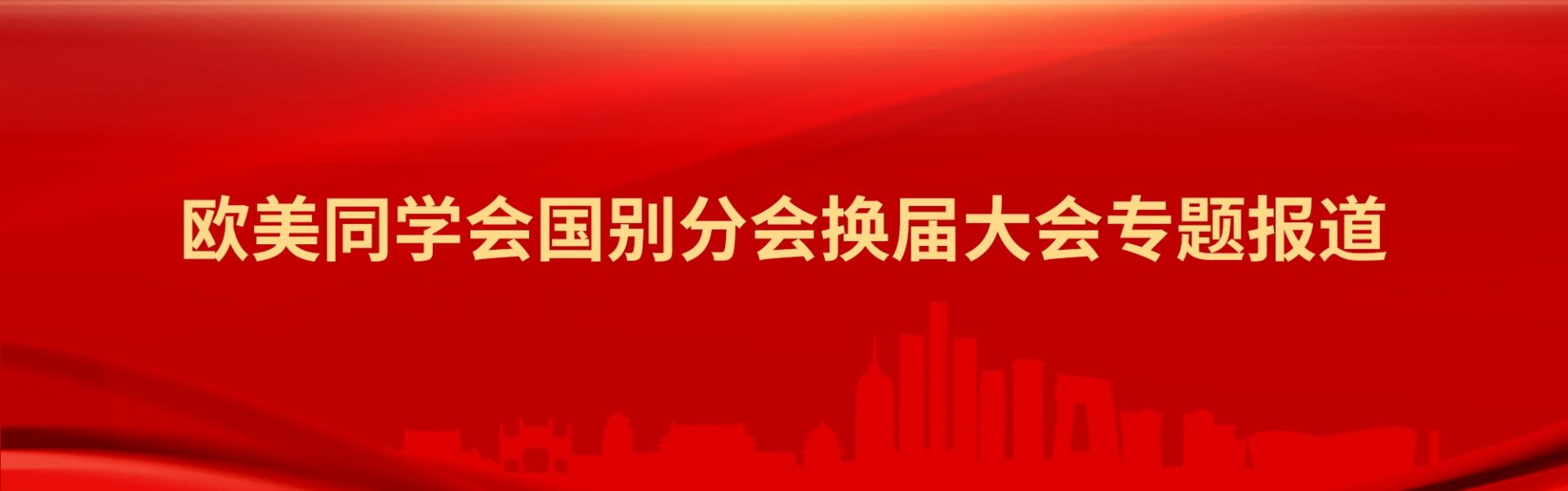 2026“归巢计划”全新升级