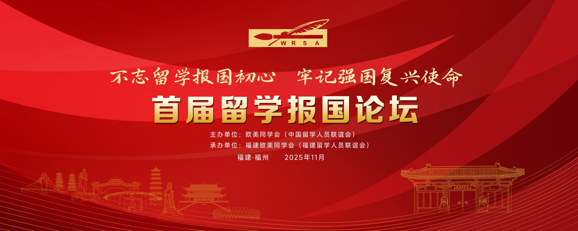 海外中国pg电子赏金女王试玩生社团代