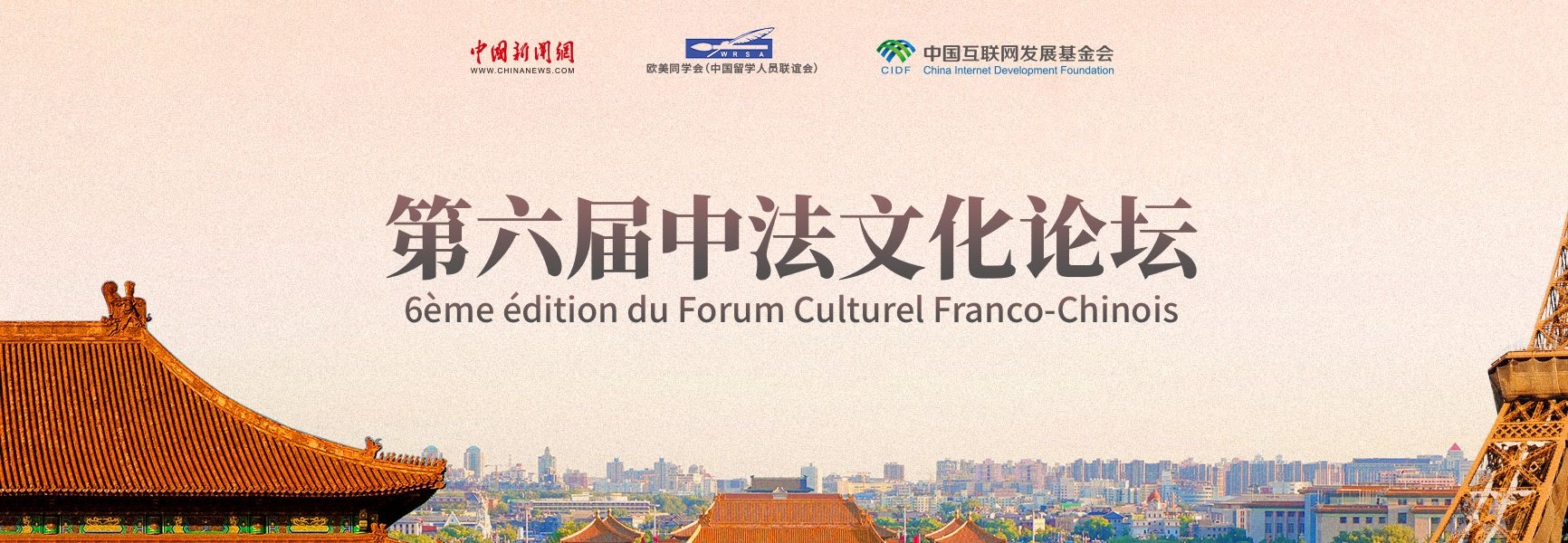 泥坯里的国际范儿