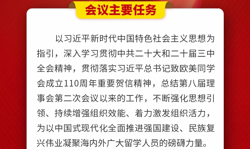 栏目用于追新